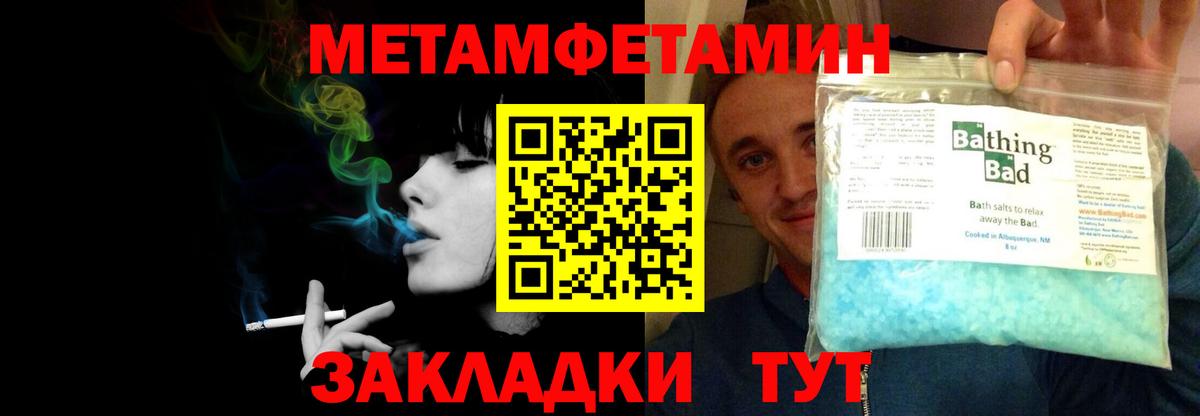 Амфетамин  Вход с VPN  Бутурлиновка  Amphetamine  АМФ VHQ 