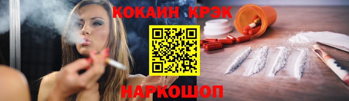 Кокаин  Кокаин 98%  Cocaine Перу  Вход с VPN  Бутурлиновка 