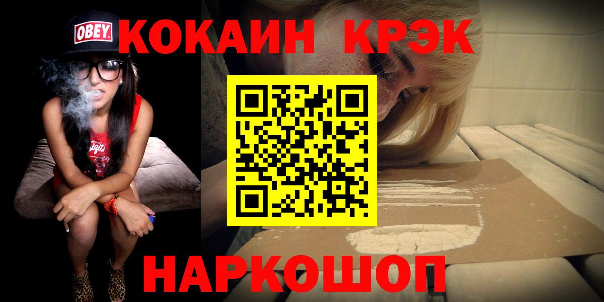 Cocaine VHQ Бутурлиновка