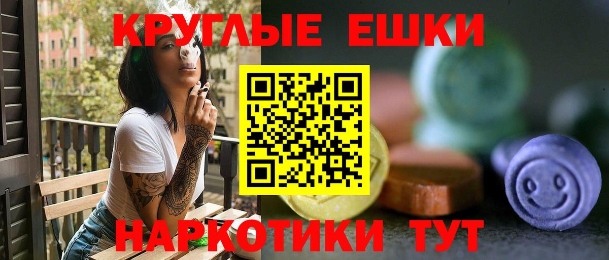 КОКАИН  МАРИХУАНА  Вход с VPN  Меф МЯУ МЯУ  Меф МЯУ МЯУ   Бутурлиновка  Лсд 25  Конопля  Гашиш 