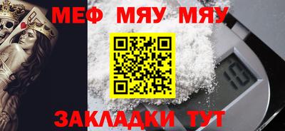 метамфетамин Бузулук