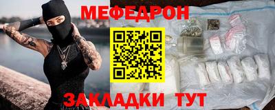 метамфетамин Бузулук