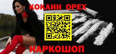 метамфетамин Бузулук