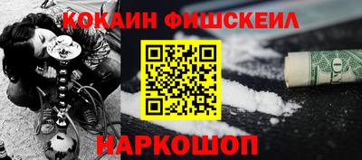 метамфетамин Бузулук