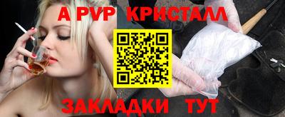 метамфетамин Бузулук