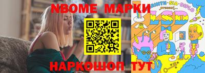 скорость Будённовск