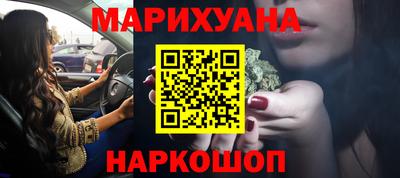 метамфетамин Бузулук