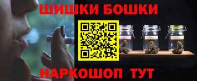 метамфетамин Бузулук