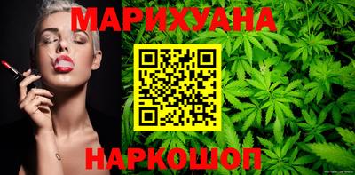 метамфетамин Бузулук