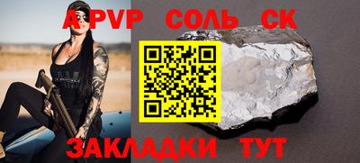 скорость Будённовск