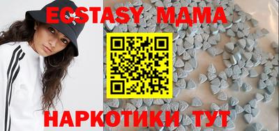 метамфетамин Бузулук