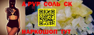 метамфетамин Бузулук