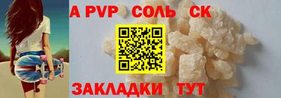 метамфетамин Бузулук