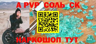 скорость Будённовск