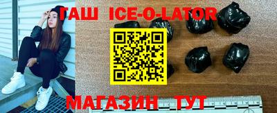 метамфетамин Бузулук