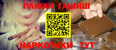 метамфетамин Бузулук