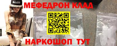 метамфетамин Бузулук
