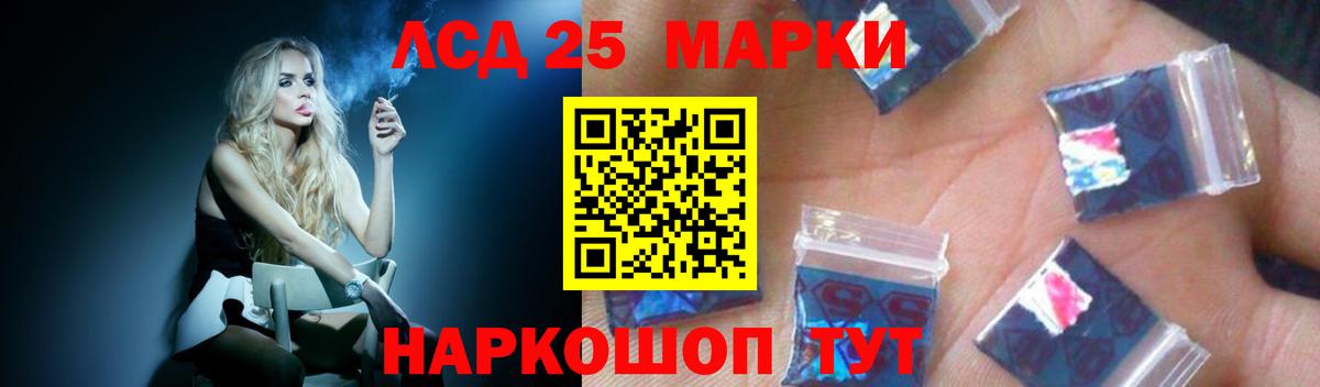 Бутурлиновка  ЛСД экстази кислота  ЛСД экстази кислота  Вход с VPN 