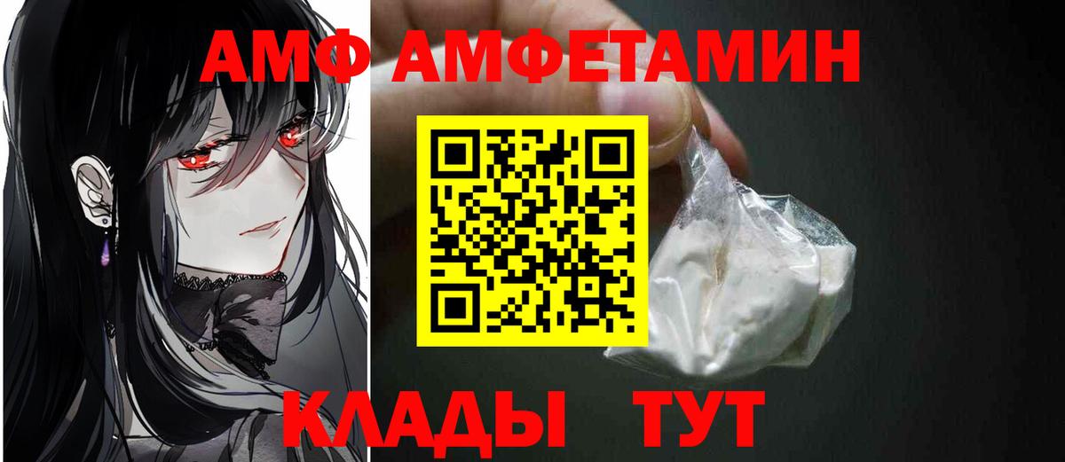 Бутурлиновка  МЕТАМФЕТАМИН Декстрометамфетамин 99.9%  Вход с VPN  МЕТАМФЕТАМИН Декстрометамфетамин 99.9% 