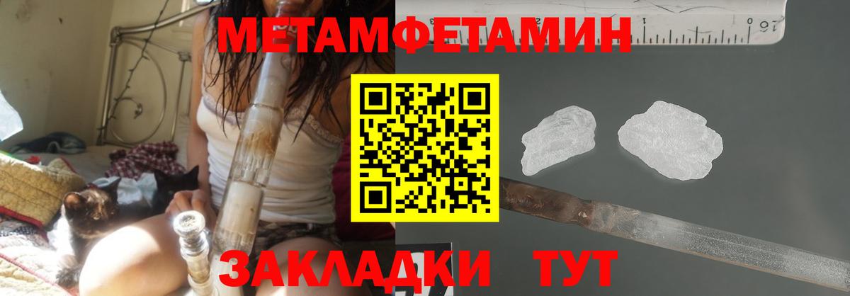 Псилоцибиновые грибы Бутурлиновка