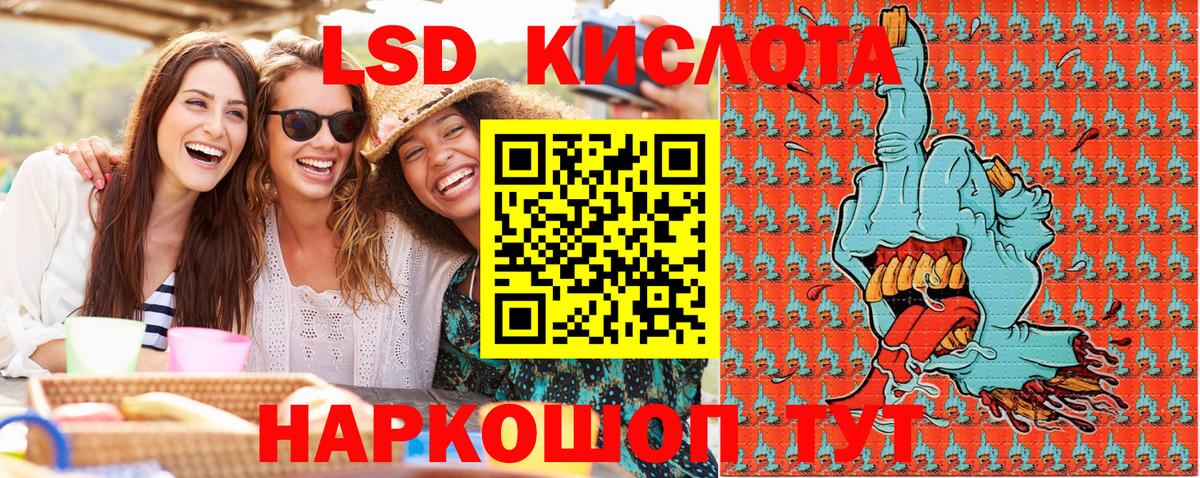 Бутурлиновка  Марки NBOMe 1,8мг  Вход с VPN 