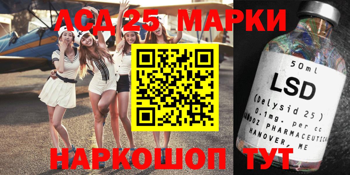 Наркотические марки 1,5мг Бутурлиновка