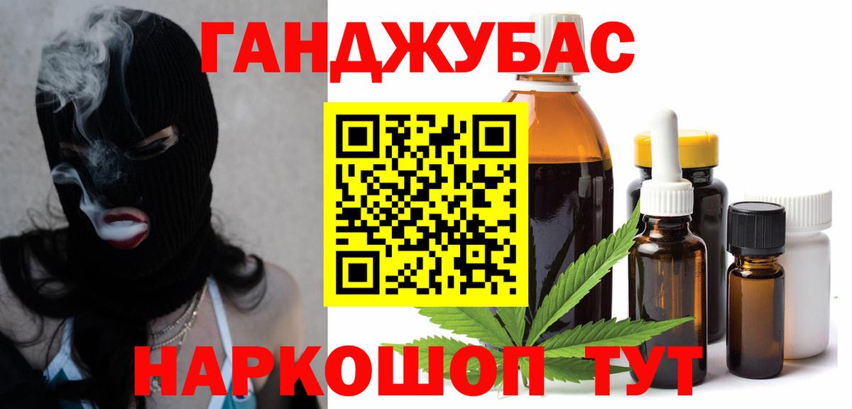 Бошки марихуана индика Бутурлиновка