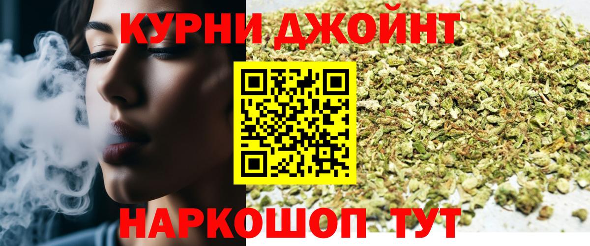 Конопля марихуана  Вход с VPN  Конопля план  Бутурлиновка  Конопля тримм  МАРИХУАНА MAZAR 